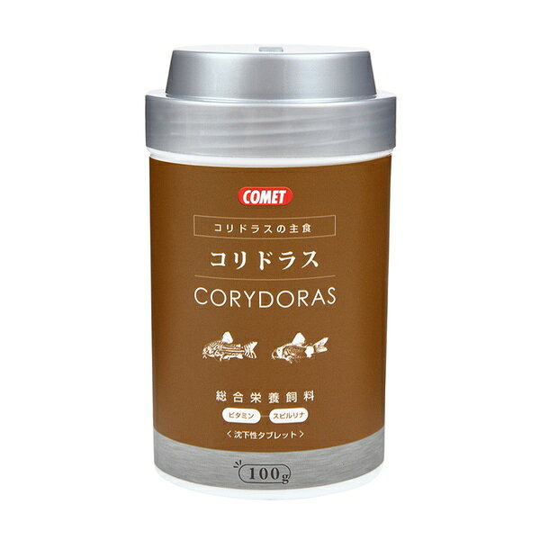 【10個セット】 イトスイ コメット コリドラスの主食 100g