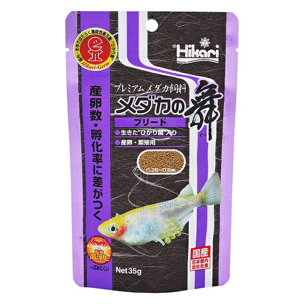 【10個セット】 キョーリン メダカの舞 ブリード 35g