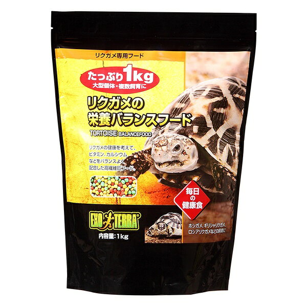 【6個セット】 ジェックス リクガメの栄養バランスフード 1kg