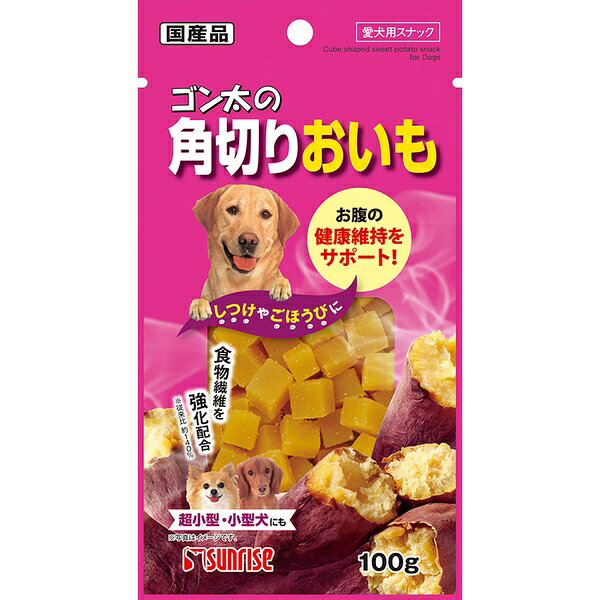 【6個セット】 マルカン サンライズ ゴン太の角切りおいも 100g