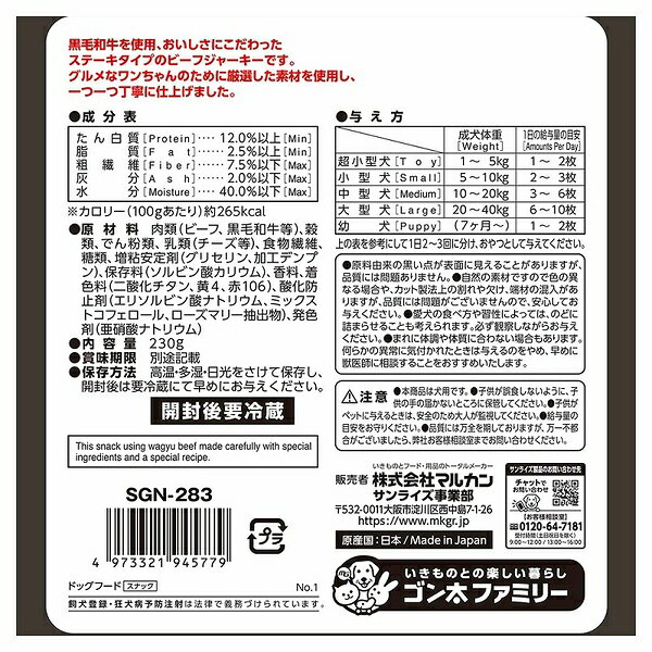 【10個セット】 マルカン サンライズ こだわリッチ ビーフステーキ 230g