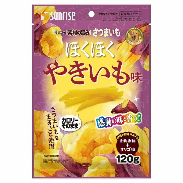 乐天商城 - マルカン サンライズ ゴン太の素材の旨みさつまいも ほくほくやきいも味 120g