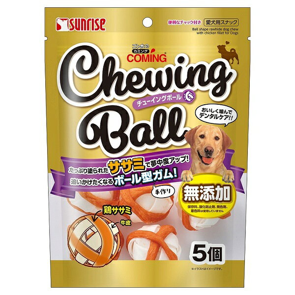 Ball Shape - 【6個セット】 マルカン サンライズ ゴン太のカミング チューイングボール 5個