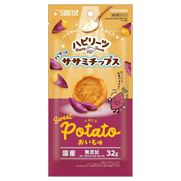 マルカン サンライズ ハピリーツ パリッとササミチップス 心おどるおいも味 32g