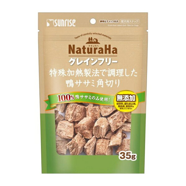 【10個セット】 マルカン サンライズ ナチュラハ グレインフリー 特殊加熱製法で調...
