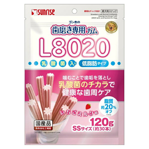 【3個セット】 ゴン太 歯磨き専用ガムドッグフード いちご&ミルク味 120g 犬用おやつ 乳酸菌配合 SUNRISE マルカン SHG-094 口内ケア 歯周環境 健康習慣