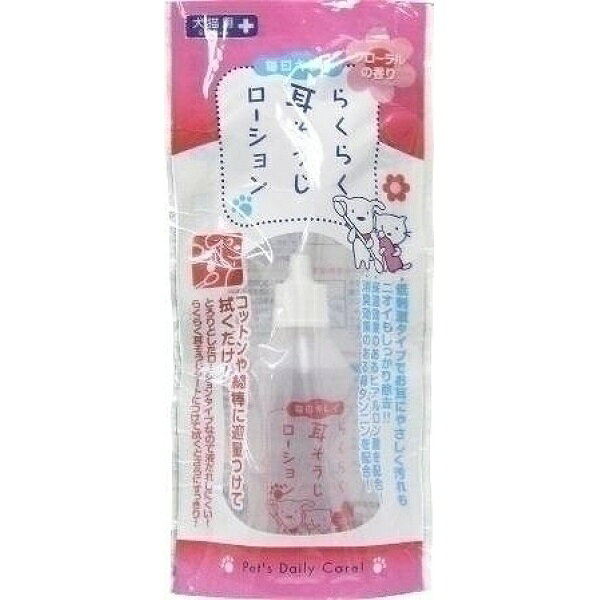 Cleaning Liquid, Powder - スーパーキャット らくらく耳そうじローション 45ml CS-21