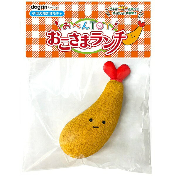 【10個セット】 スーパーキャット おべんTOY エビフライ