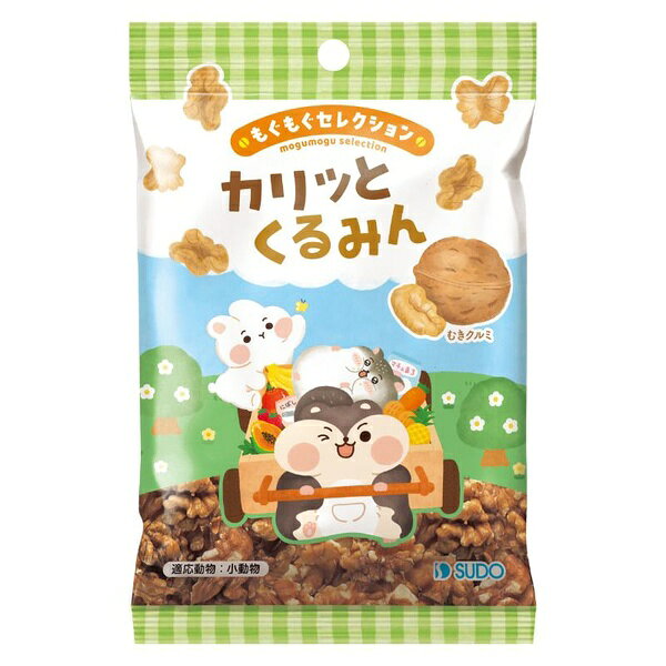 Rakuten - 【6個セット】 スドー もぐもぐセレクション カリッとくるみん 14g