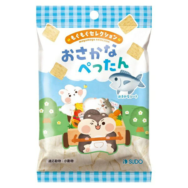 【10個セット】 スドー もぐもぐセレクション おさかなぺったん 13g