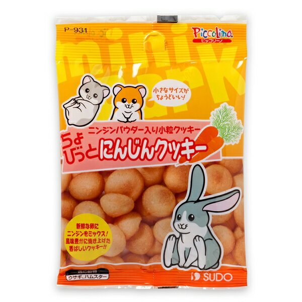 樂天商城 - 【12個セット】 スドー ちょびっと にんじんクッキー 10g
