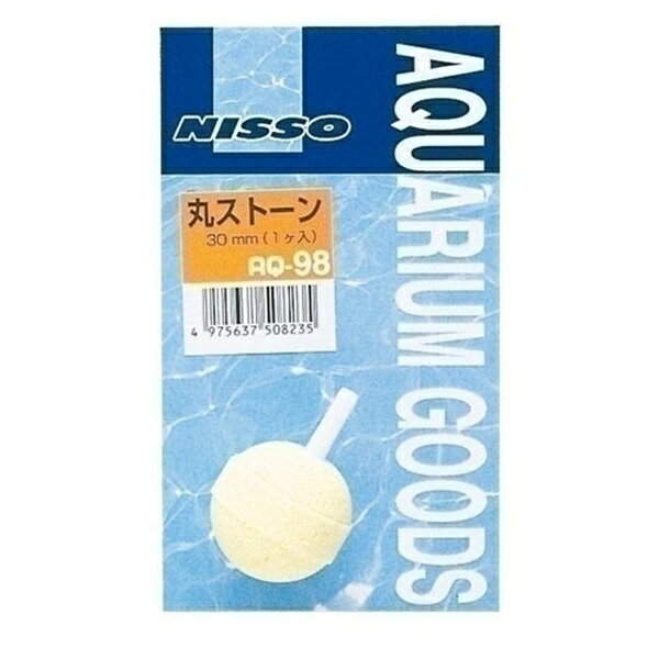 30mmφの丸ストーン1個入りです。エアーポンプから供給を受けてエアーを放出するストーンです。砂・PP