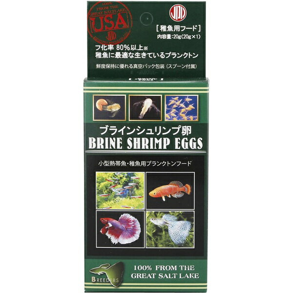 ニチドウ ブラインシュリンプ 20g