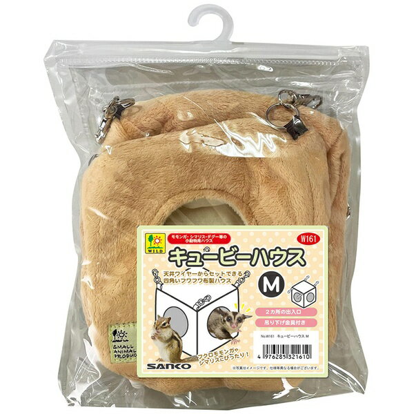 【10個セット】 三晃商会 キュービーハウス M