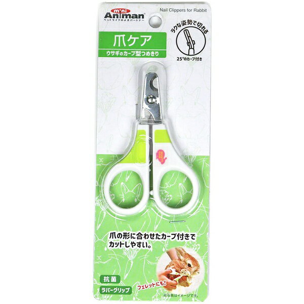 【6個セット】 ドギーマンハヤシ ウサギのカーブ型つめきり