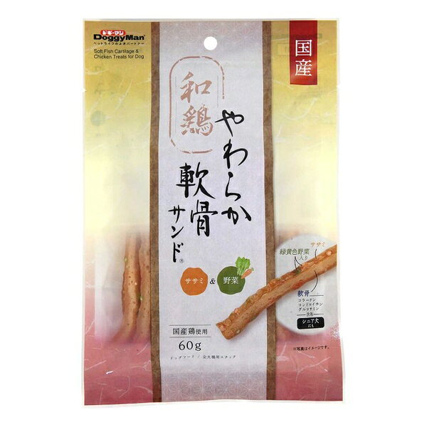 【10個セット】 ドギーマンハヤシ 和鶏やわらか軟骨サンド ささみ＆野菜 60g