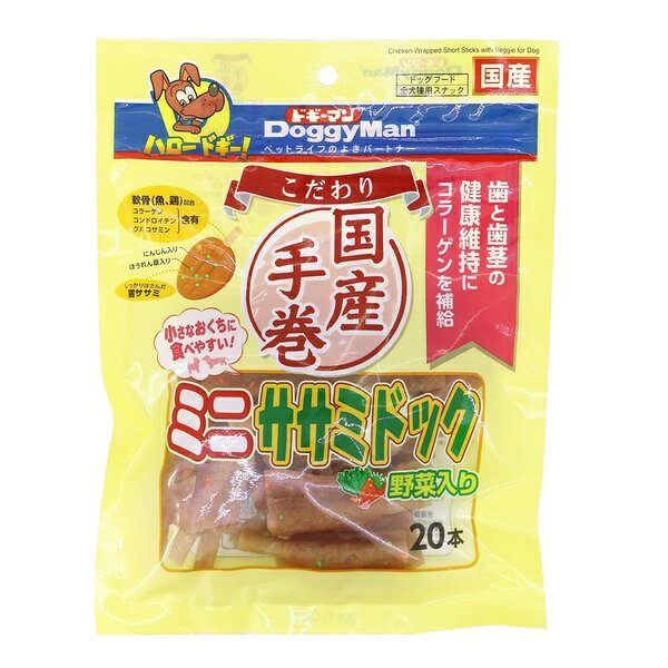 【6個セット】 ドギーマンハヤシ こだわりミニササミドック野菜入り 20本