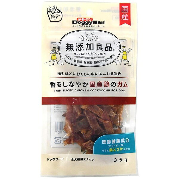 【6個セット】 ドギーマンハヤシ 無添加良品 香るしなやか国産鶏のガム 35g
