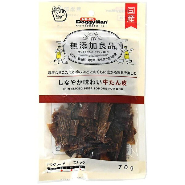 ドギーマンハヤシ 無添加良品 しなやか味わい牛たん皮 70g
