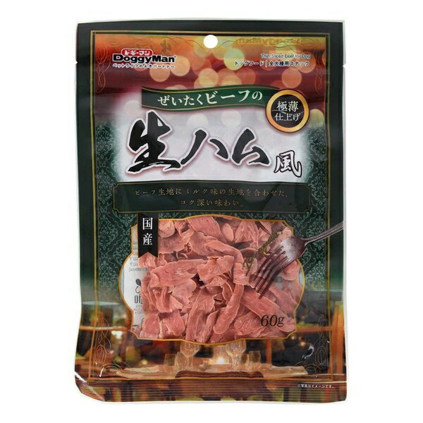 Mature Dog - 【18個セット】 ドギーマンハヤシ ぜいたくビーフの生ハム風 60g