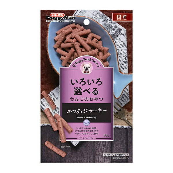 乐天商城 - 【10個セット】 ドギーマンハヤシ ドギースナックバリュー かつおジャーキー 80g