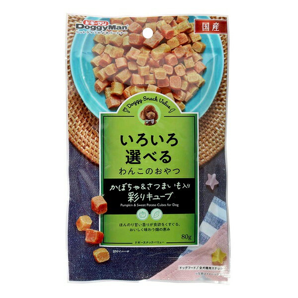 Mature Dog - 【6個セット】 ドギーマンハヤシ ドギースナックバリュー かぼちゃ＆さつまいも入彩りキューブ 80g