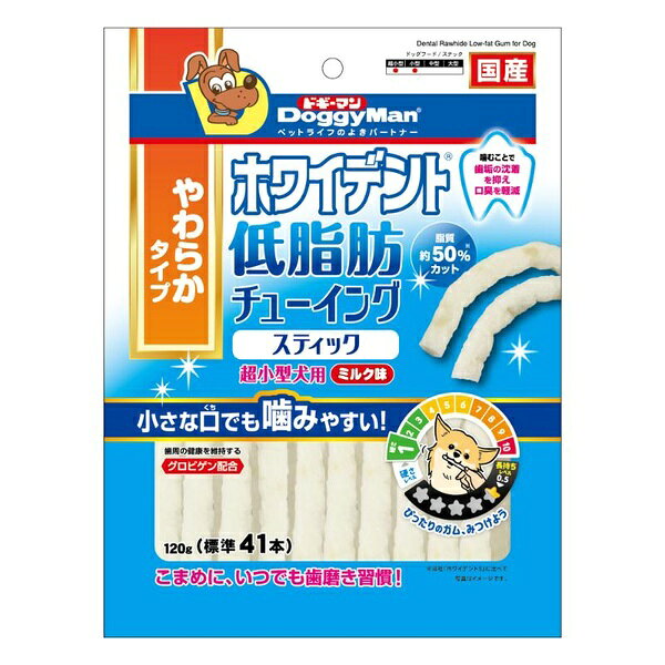 ドギーマンハヤシ ホワイデント 低脂肪チューイングスティック 超小型犬用 ミルク味 120g×24