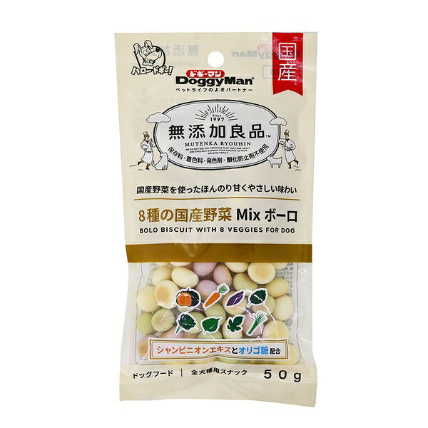 ドギーマンハヤシ 無添加良品 8種の国産野菜MIXボーロ 50g
