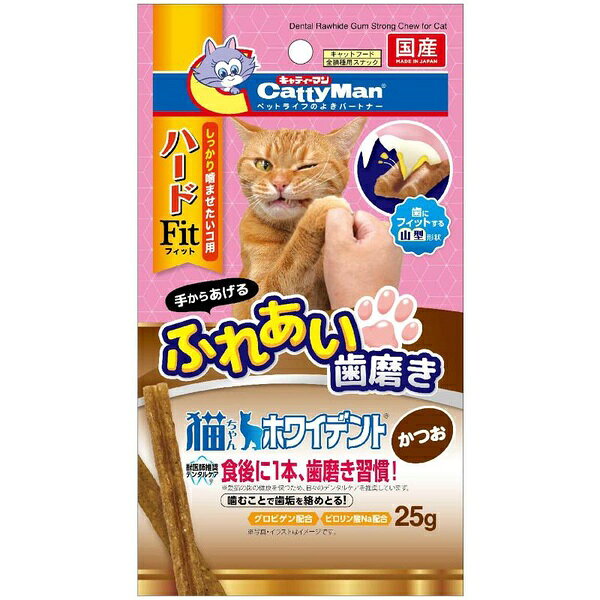 【3個セット】 ドギーマンハヤシ 猫ちゃんホワイデント ハードFit かつお 25g