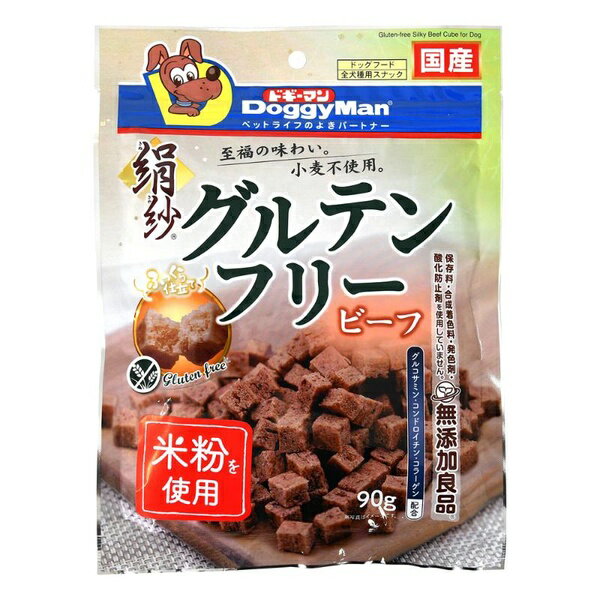 Rakuten - 【6個セット】 ドギーマンハヤシ 絹紗 グルテンフリー ビーフ 90g