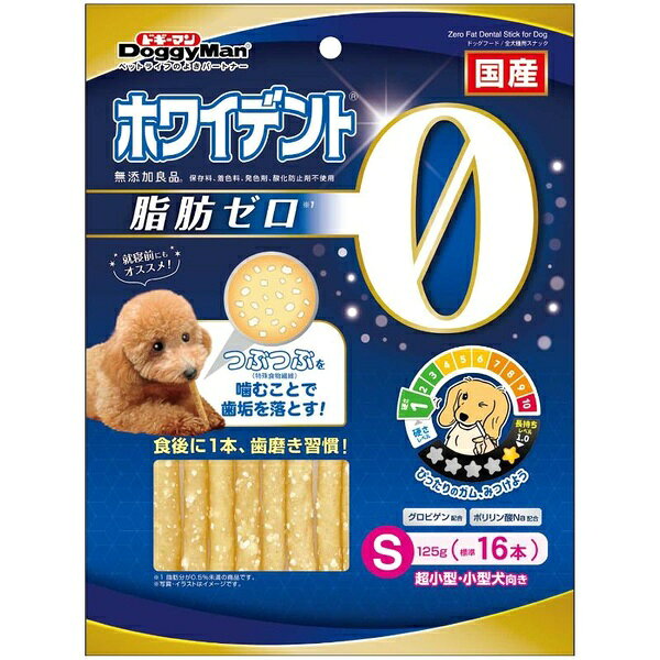 【3個セット】 ドギーマン ホワイデント デンタルスティック 小型犬用 125g 犬用おやつ 歯みがき Doggy Man デンタル犬フード スナック