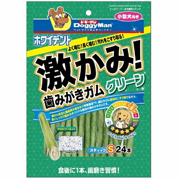 Chewing Gums - 【9個セット】 ドギーマンハヤシ ホワイデント 激かみ！歯みがきガム グリーン スティック S 24本
