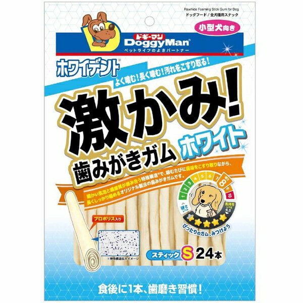 Ball Shape - 【9個セット】 ドギーマンハヤシ ホワイデント 激かみ！歯みがきガム ホワイト スティック S 24本