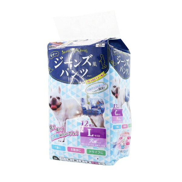 Dog - 【3個セット】 ドギーマンハヤシ ジーンズ風パンツ L 12枚