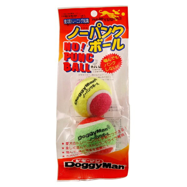 Dog - 【6個セット】 ドギーマンハヤシ ノーパンクボール 小