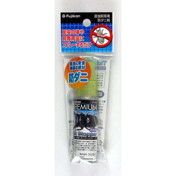 Supplies - 【10個セット】 フジコン PREMIUM (プレミアム) ダニストッパー