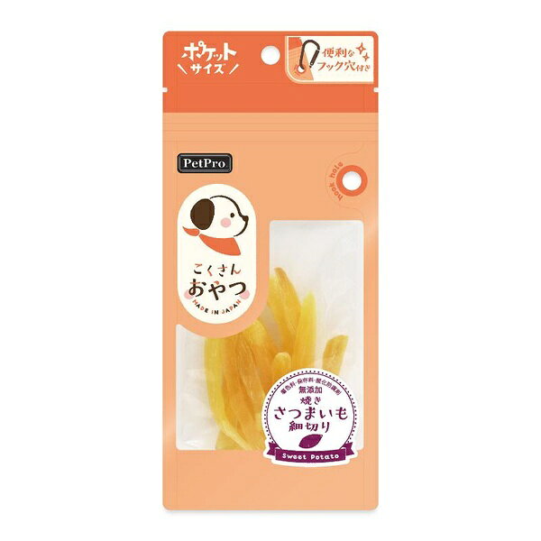 ペットプロジャパン ペットプロ こくさんおやつ 焼きさつまいも細切り 20g