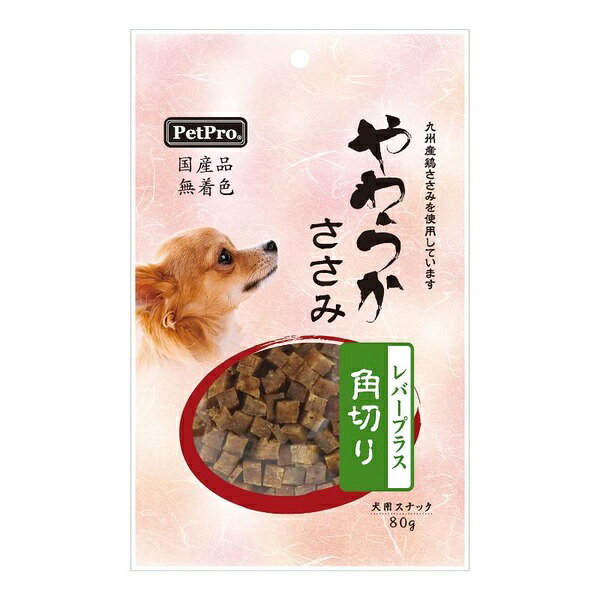 【3個セット】 ペットプロジャパン ささみレバー 角切り 犬用おやつ ジャーキー ド...