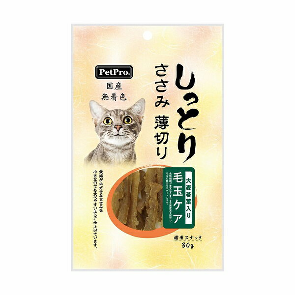 【10個セット】 ペットプロ ささみ薄切りジャーキー 毛玉ケア配合 猫用おやつ PetPro 猫ジャーキー 猫用ペットフード 間食 トッピング