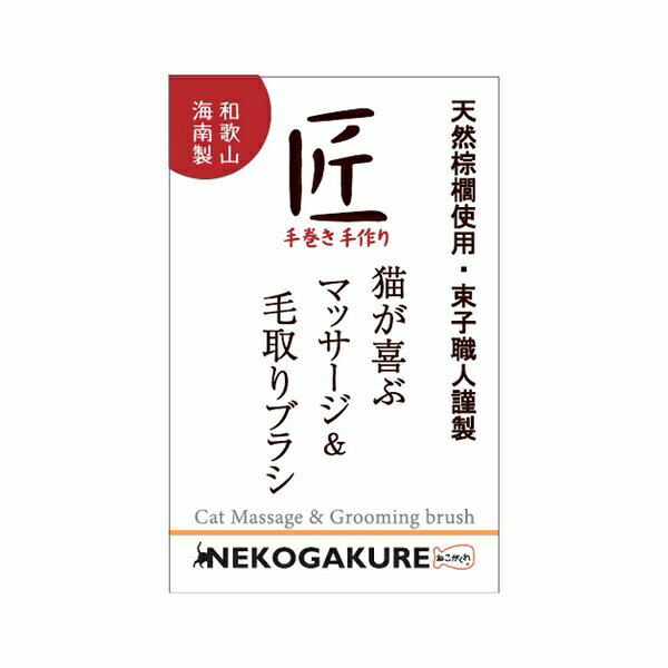 【3個セット】 PetPro ペット用 毛取りブラシ しっぽ マッサージ 猫用 犬用 ケトリ...