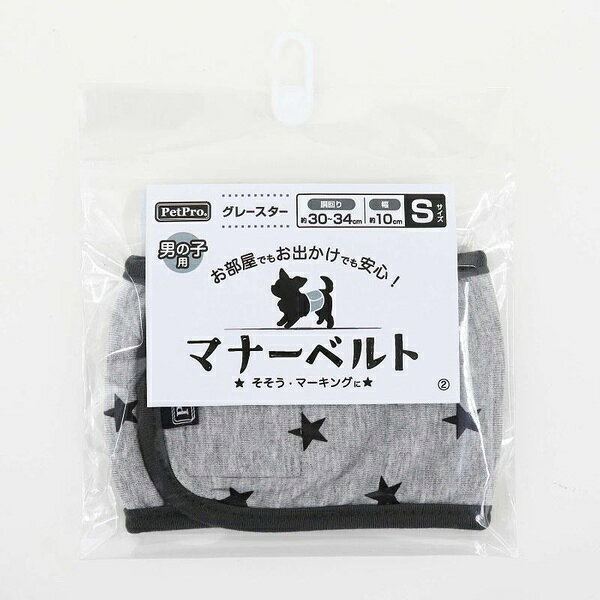 Other - 【10個セット】 ペットプロジャパン ペットプロ マナーベルト グレースター S