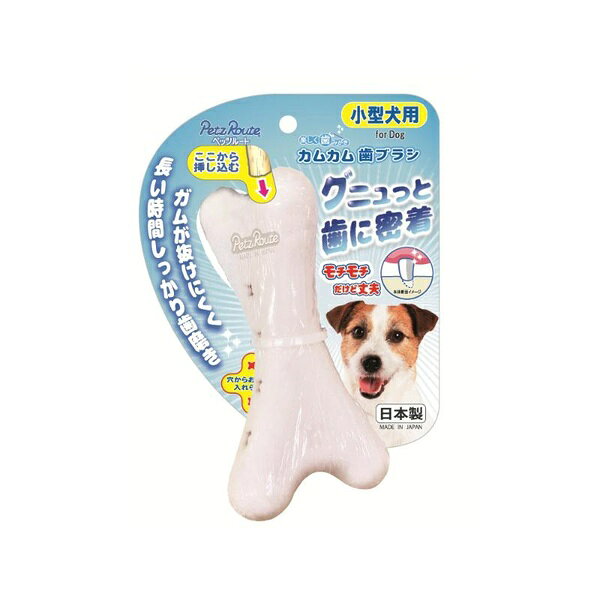 【3個セット】 ペッツルート 楽しく歯みがきカムカム歯ブラシ 小型犬用