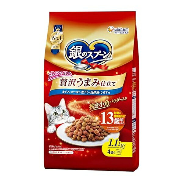 Rakuten - 【6個セット】 ユニチャーム 銀のスプーン キャットフード ドライ 贅沢うまみ仕立て シニア 13歳頃から まぐろ・かつお・煮干し・白身魚・しらす味 1.1kg 国産 ユニチャーム