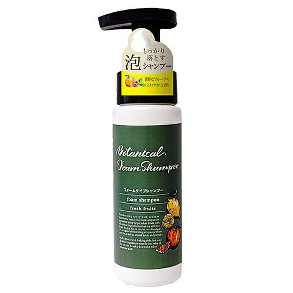【3個セット】 ボタニカル ボタニカル泡シャンプーフレッシュフルーツ 200ml