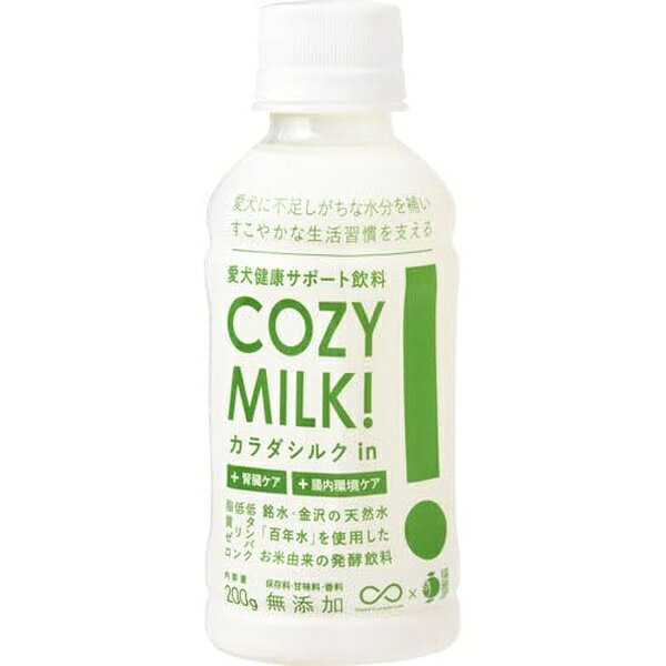 SILKFULL ミルク 200ml 猫用 腎臓サポート 水分補給 発酵栄養飲料 無添加 総合栄養食 キャットフード