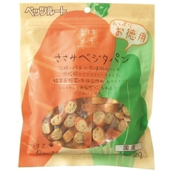ペッツルート ささみベジタパン お徳用 80g