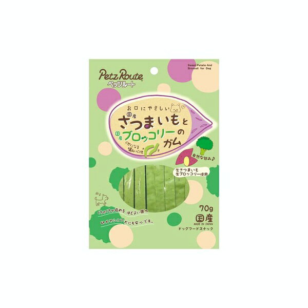 Ball Shape - ペッツルート さつまいもとブロッコリーのガム 70g