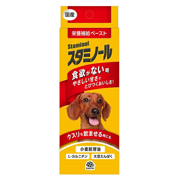【24個セット】 アース・ペット スタミノール 33g