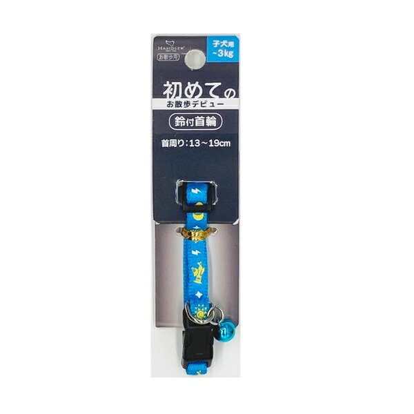 アース・ペット ターキー ハンドラー パピージェットカラー 青