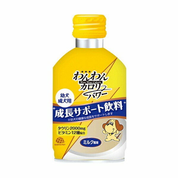 Beer Yeast - 【10個セット】 アース・ペット わんわんカロリー パワー 幼犬・成犬用 275ml